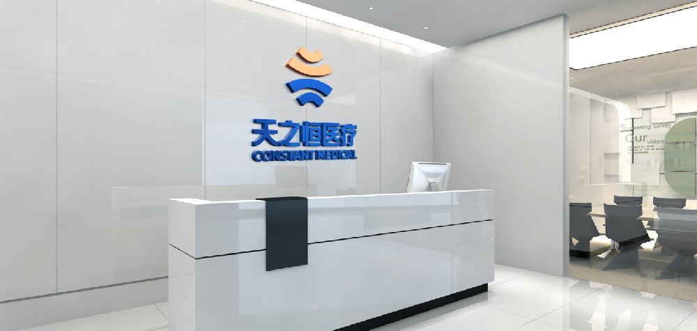 Guangzhou Constant Medical Technology  Co., Ltd